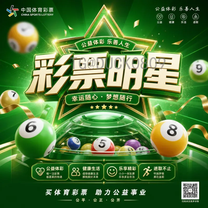 2026年美加墨世界杯开幕式门票开售时间及购票全攻略