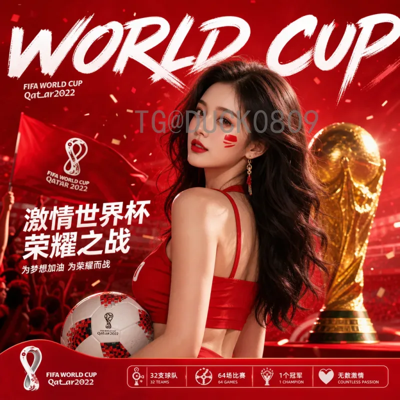 实时2026年世界杯决赛场馆名单：美国、加拿大、墨西哥三强联办