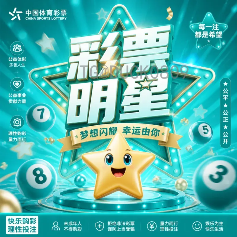 完整2026世界杯中国队赛程全解析：预选赛与正赛展望